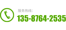 溫州驍峰電梯有限公司服務熱線：0577-86536130