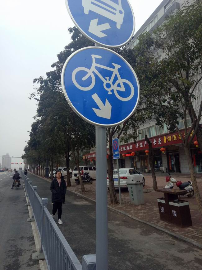 道路護欄